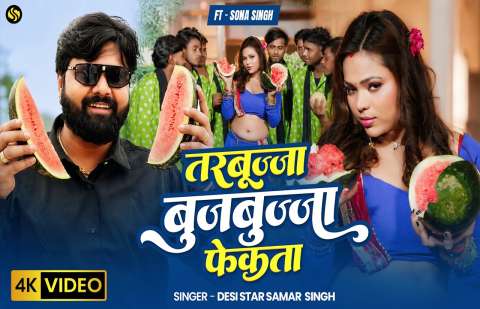 bhojpury