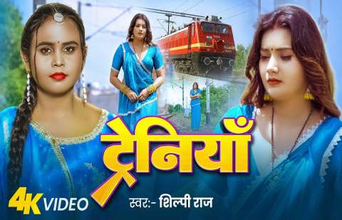 Bhojpuri Songs