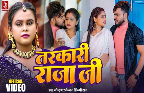Bhojpuri Songs