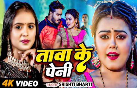 Bhojpuri Songs