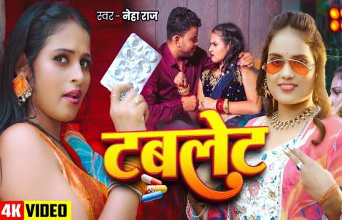 Bhojpuri Songs
