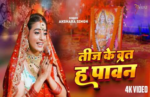 Bhojpuri Songs