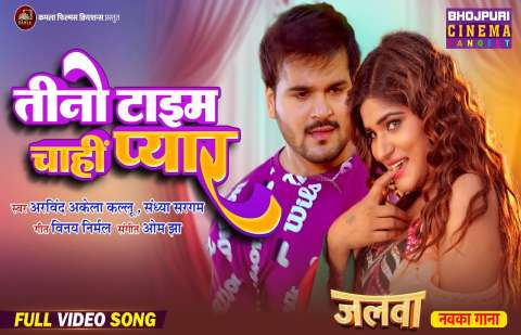 Bhojpuri Songs