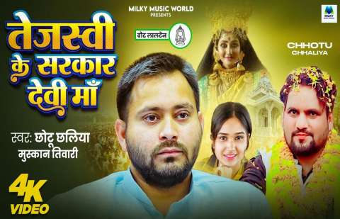 Bhojpuri Songs