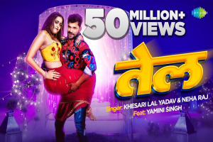 Bhojpuri Songs