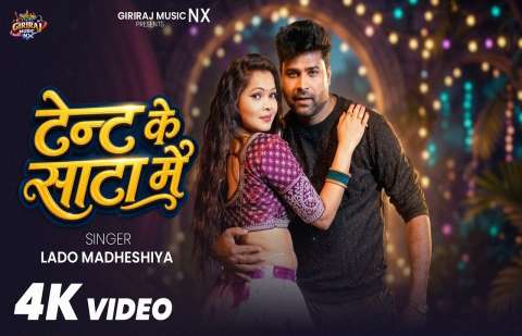 bhojpury