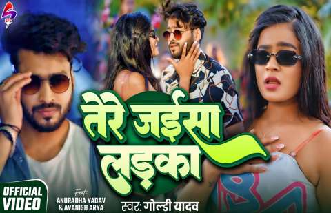 Bhojpuri Songs