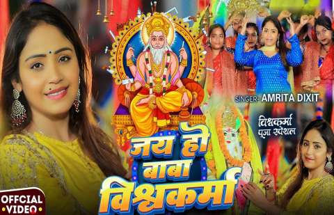 Bhojpuri Songs