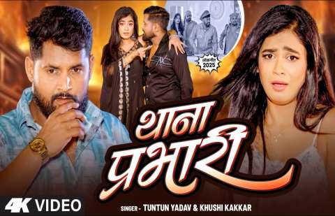 Bhojpuri Songs