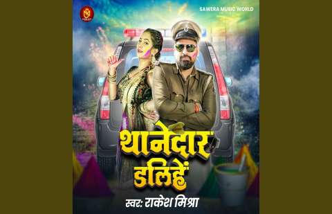 Bhojpuri Songs