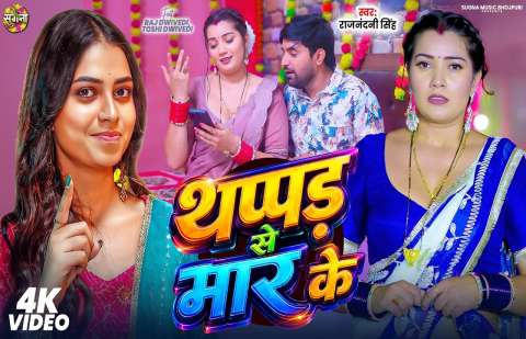 Bhojpuri Songs