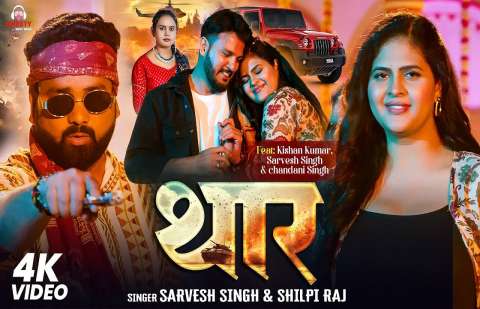Bhojpuri Songs