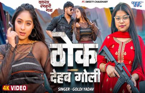 Bhojpuri Songs