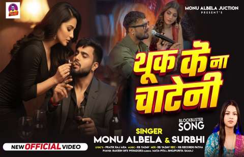 Bhojpuri Songs