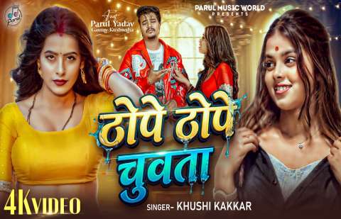 Bhojpuri Songs