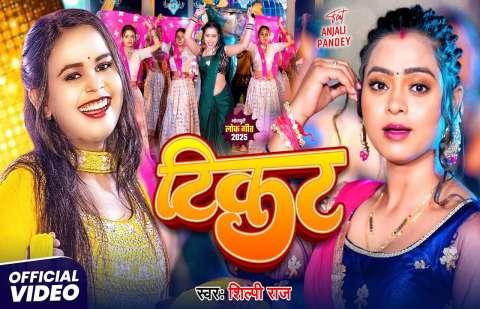 Bhojpuri Songs