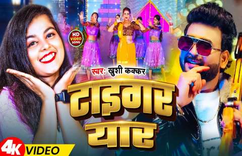 Bhojpuri Songs