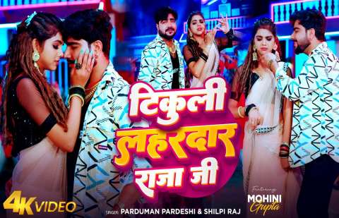 Bhojpuri Songs
