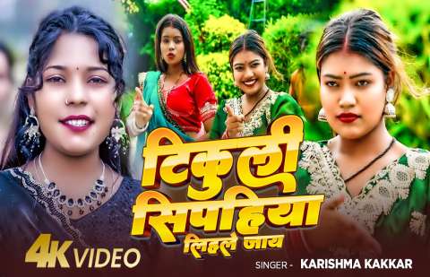 Bhojpuri Songs