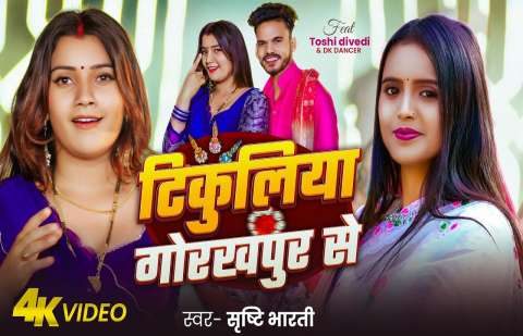 Bhojpuri Songs