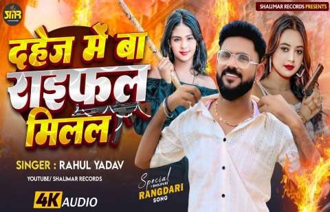 Bhojpuri Songs