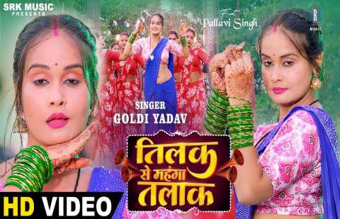 Bhojpuri Songs