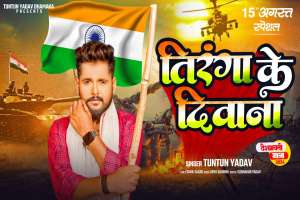 Bhojpuri Songs