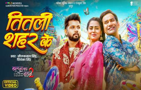 Bhojpuri Songs