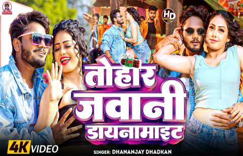 Bhojpuri Songs