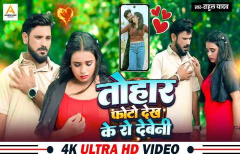 Bhojpuri Songs