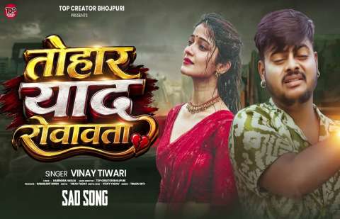 bhojpury