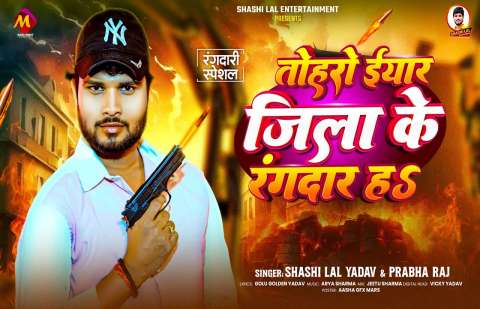 Bhojpuri Songs