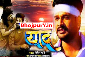 Ritesh Pandey Image