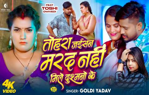 Bhojpuri Songs