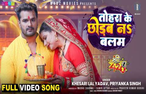 bhojpury