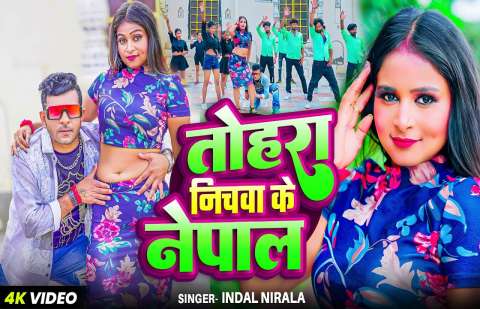 Bhojpuri Songs