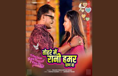 Bhojpuri Songs