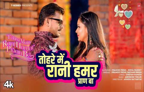 Bhojpuri Songs