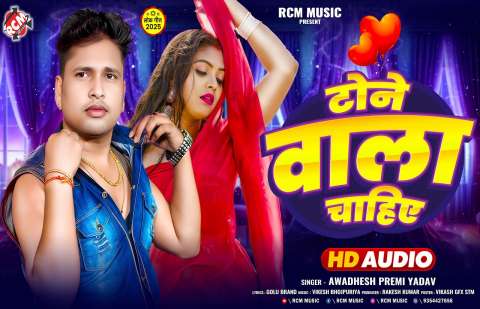 Awadhesh Premi Image
