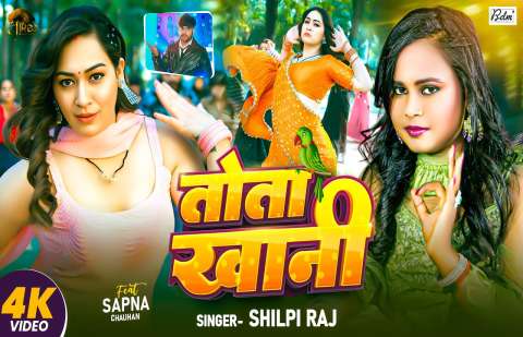 Bhojpuri Songs