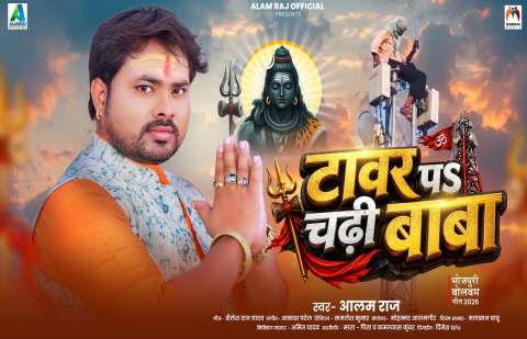 bhojpury