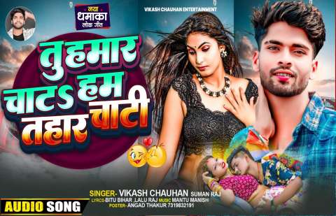 Bhojpuri Songs