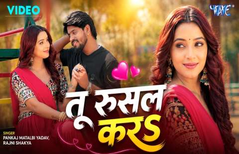 bhojpury