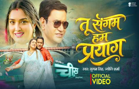 bhojpury