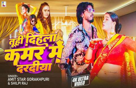Bhojpuri Songs