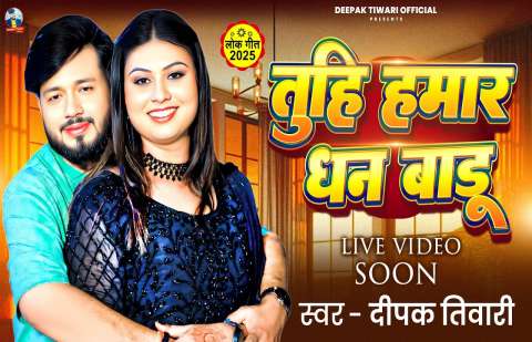Bhojpuri Songs