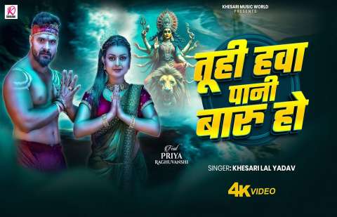 Bhojpuri Songs