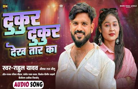 Bhojpuri Songs