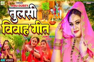Bhojpuri Songs
