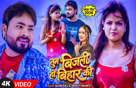Bhojpuri Songs
